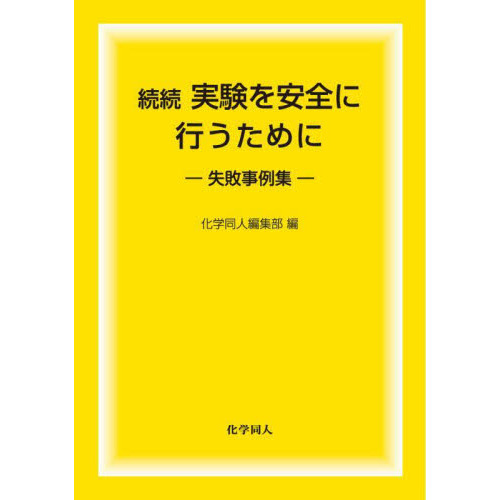 ֥ͥåȥåԥ󥰤㤨ּ¸˹Ԥˡ³³Ի㽸פβǤʤ1,210ߤˤʤޤ