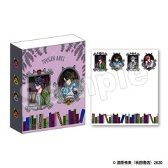 【桃源暗鬼 BOOK STORE】BOOK型メモ