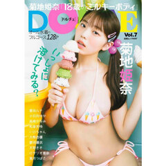 ＤＯＬＣＥ　Ｖｏｌ．７