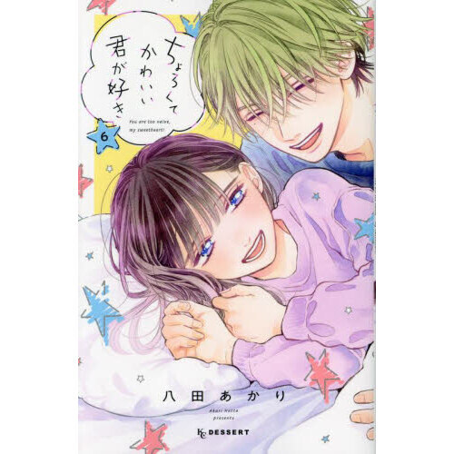 ֥ͥåȥåԥ󥰤㤨֤Ƥ襤פβǤʤ550ߤˤʤޤ