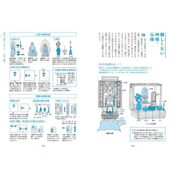 見えない所がよくわかる断面図鑑 全10巻セット 全巻 見えない所がよくわかる断面図鑑 放送局・新聞社 - メルカリ