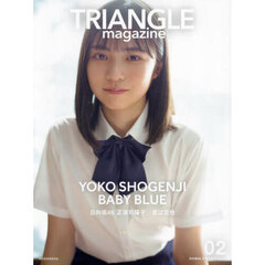 TRIANGLE magazine 02 日向坂46 正源司陽子 cover
