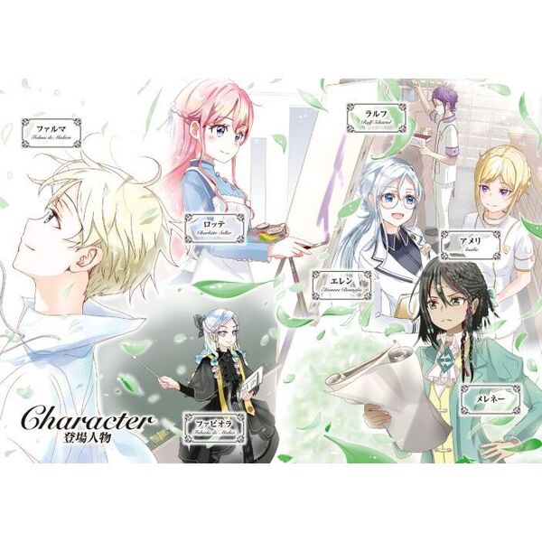 異世界薬局 10 通販｜セブンネットショッピング