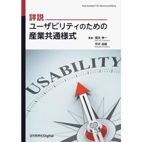 ���֥�ͥåȥ���åԥ󥰤��㤨��־���桼���ӥ�ƥ��Τ���λ��ȶ����ͼ��פβ����Ǥ������ʤ�3,300�ߤˤʤ�ޤ���