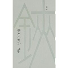 はさみ
