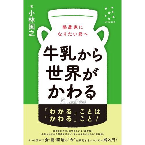 ブランド米開発競争 美味いコメ作りの舞台裏 通販｜セブンネットショッピング