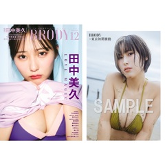 BRODY（ブロディ） - 通販｜セブンネットショッピング