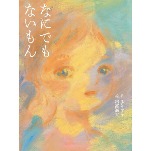 ֥ͥåȥåԥ󥰤㤨֤ʤˤǤʤפβǤʤ1,870ߤˤʤޤ