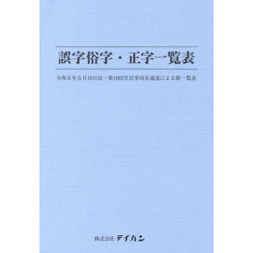 ֥ͥåȥåԥ󥰤㤨ָ¯ɽפβǤʤ1,980ߤˤʤޤ