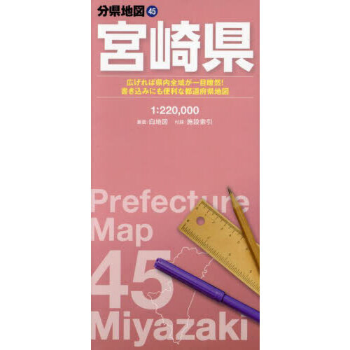 ֥ͥåȥåԥ󥰤㤨ֵܺ긩ǡפβǤʤ1,320ߤˤʤޤ