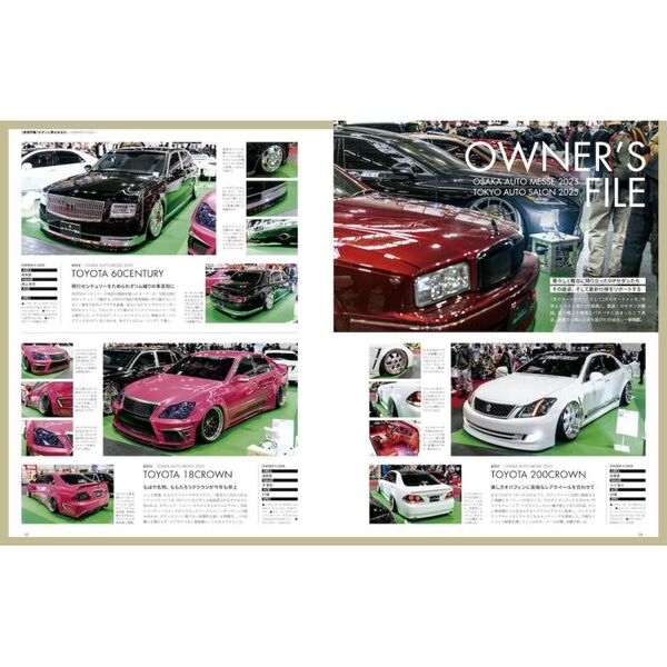 SUPER VIP SEDAN☆6冊セット SUPER VIP SEDAN☆6冊セット Yahoo!オークション -「vip