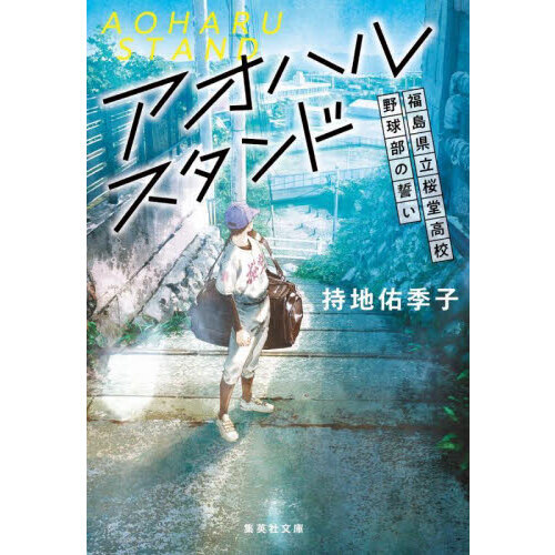 ֥ͥåȥåԥ󥰤㤨֥ϥ륹ɡʡ縩ΩƲ⹻פβǤʤ847ߤˤʤޤ