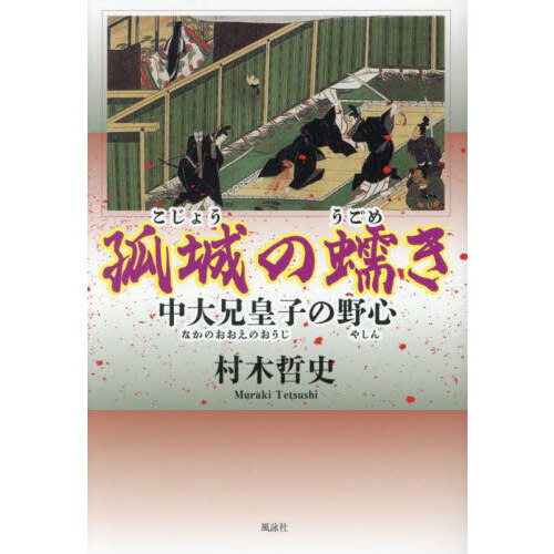 ֥ͥåȥåԥ󥰤㤨ָɾ緻ĻҤפβǤʤ1,540ߤˤʤޤ