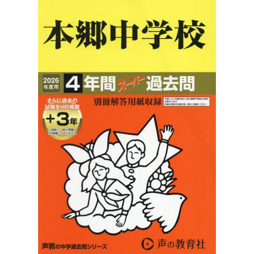 ֥ͥåȥåԥ󥰤㤨ܶعǯ֡ܣǯѡפβǤʤ2,970ߤˤʤޤ