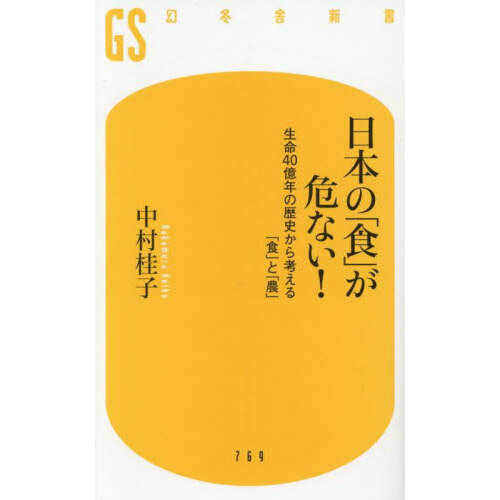 ֥ͥåȥåԥ󥰤㤨ܤΡֿפʤ̿ǯˤֿͤפȡספβǤʤ1,034ߤˤʤޤ