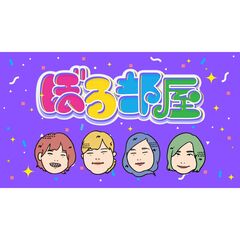 ぼる部屋「福岡おいしいもの図鑑」