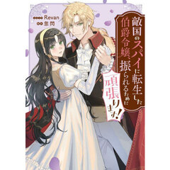 結婚商売 4 通販｜セブンネットショッピング