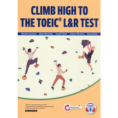 ＣＬＩＭＢ　ＨＩＧＨ　ＴＯ　ＴＨＥ　ＴＯ