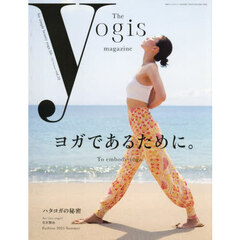 Ｔｈｅ　ｙｏｇｉｓ　ｍａｇａｚｉｎｅ　ｖｏｌ．１０（２０２５Ｓｕｍｍｅｒ）