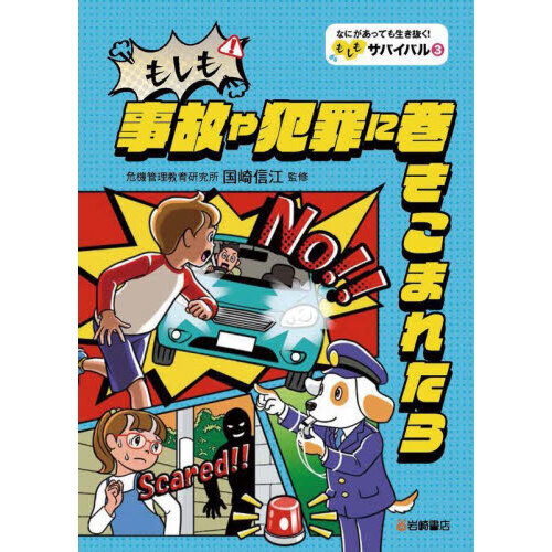 ֥ͥåȥåԥ󥰤㤨֤ʤˤäƤȴ⤷⥵ХХ롡⤷ΤȺ˴ޤ줿פβǤʤ2,750ߤˤʤޤ