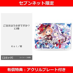 コミック、全巻セット - 通販｜セブンネットショッピング