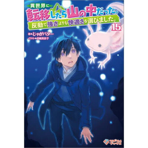 ֥ͥåȥåԥ󥰤㤨ְžܤ黳äȿưǶŬӤޤפβǤʤ1,430ߤˤʤޤ