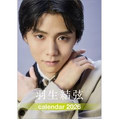 卓上　羽生結弦　2026年カレンダー