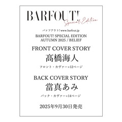 BARFOUT! SPECIAL EDITION  AUTUMN 2025 / BELIEF