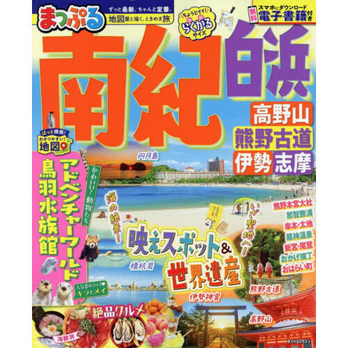 ֥ͥåȥåԥ󥰤㤨͡ƻࡡ̣͡פβǤʤ1,430ߤˤʤޤ