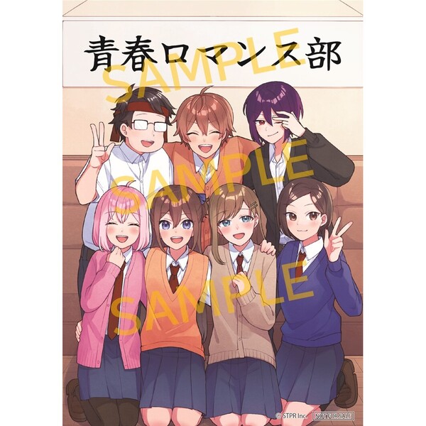 すとぷり STPR ジェル 遠井さん CD クリアファイル すとねく ジェルくん
