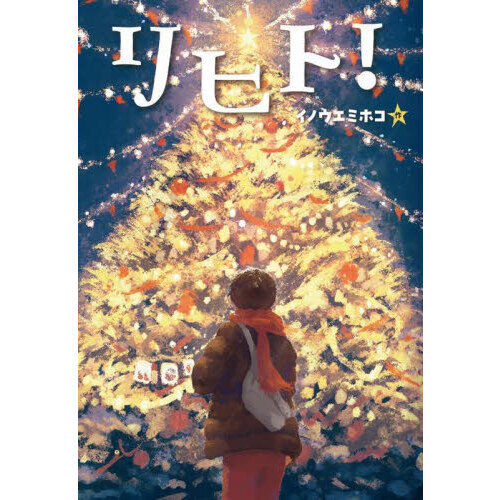 ֥ͥåȥåԥ󥰤㤨֥ҥȡפβǤʤ1,650ߤˤʤޤ