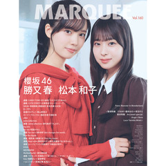 MARQUEE Vol.160
