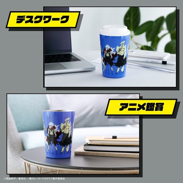 僕のヒーローアカデミア 真空断熱タンブラー FINAL SEASON 敵