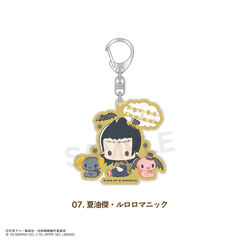 呪術廻戦 ×サンリオキャラクターズ 　ラメアクリルキーホルダー 07.夏油 傑・ルロロマニック