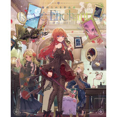 Ｒｅｖｅ　Ｅｎｃｈａｎｔｅ　池内たぬま作品集