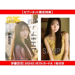 AKB48 - 通販｜セブンネットショッピング