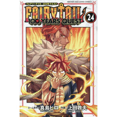 FAIRY TAIL 100 YEARS QUEST 24