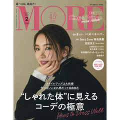 まりえ 通販 セブンネットショッピング オムニ7