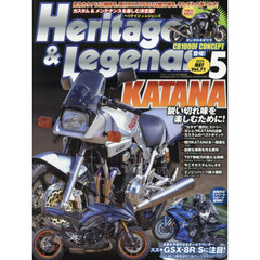 Ｈｅｒｉｔａｇｅ　＆　Ｌｅｇｅｎｄｓ　Ｖｏｌ．７１　2025年5月号