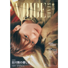 CUT 2025年7月号 ROF-MAO表紙 ROF-MAO以外 切り抜き 1