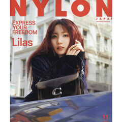 NYLON JAPAN（ナイロンジャパン） 2025年11月号