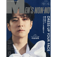 MEN’S NON－NO（メンズノンノ）　2025年12月号