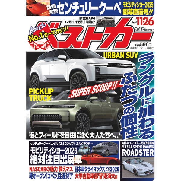 Х ѥsuv  2025β