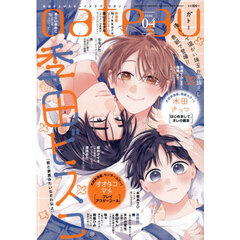 ｇａｔｅａｕ（ガトー）　2026年4月号