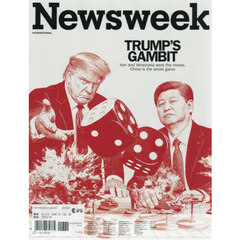 （洋）ニューズウィーク　2026年3月20日号