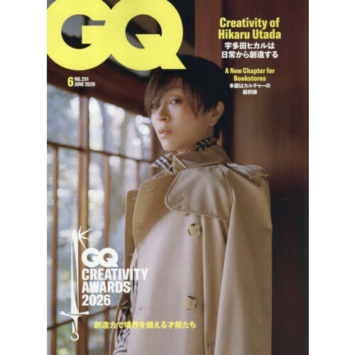GQ JAPAN（ジーキュージャパン） 2026年6月号 通販｜セブン