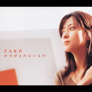 ZARD かけがえのないもの 外袋タイアップシ－ル付き 帯あり 再生確認済 かけがえのないもの 通販｜セブンネットショッピング