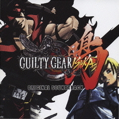 GUILTY　GEAR　ISUKA　ORIGINAL　SOUNDTRACK