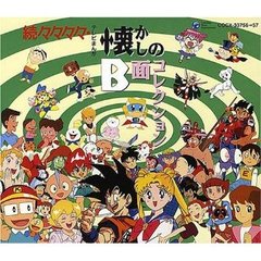 【送料無料】安めぐみ DVD９本セット 楽天市場】安めぐみの通販