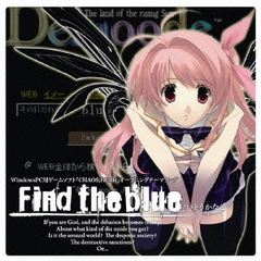Find　the　blue